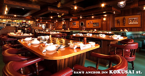 SAM'S ANCHOR INN KOKUSAI ST.'S