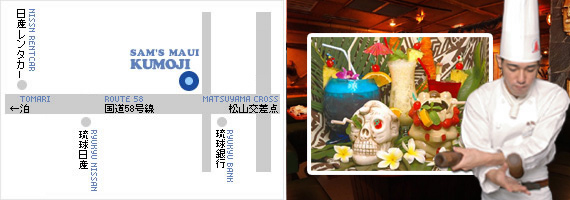 2-15-13 Kumoji Naha City. code 900-0013
